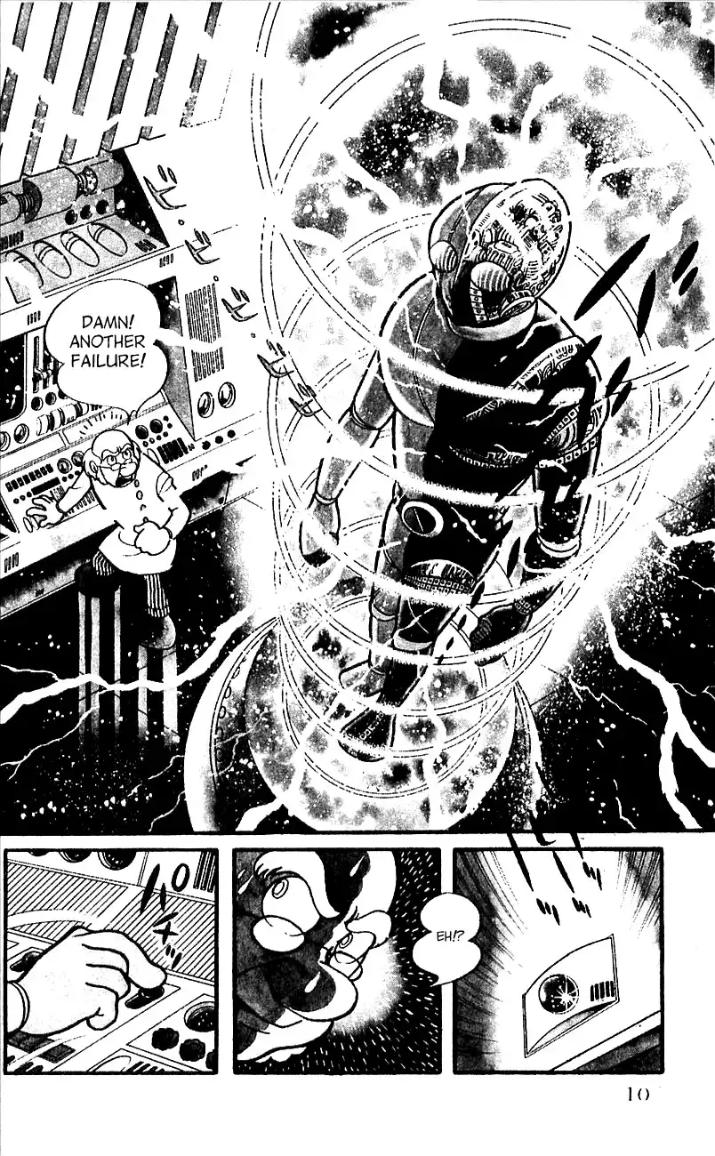 Jinzouningen Kikaider Chapter 0 7